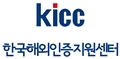 KICC 로고-01-1.jpg